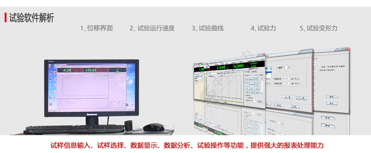 1000N微機控制彈簧拉壓試(shì)驗機試驗曲線圖